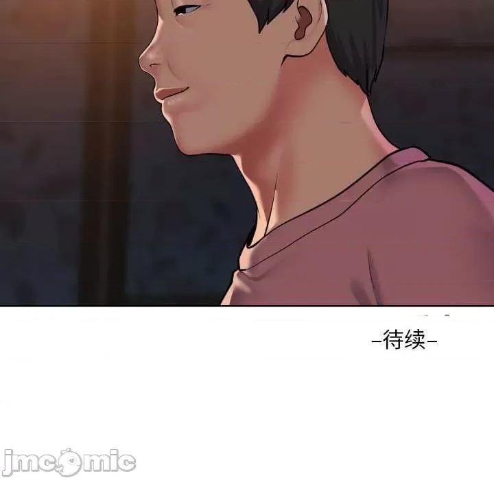 社区重建协会 敲开你的门-敲开你的门 第126话 第85页