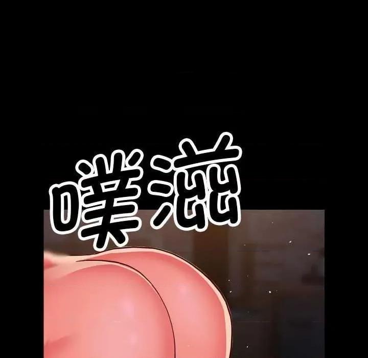 社区重建协会 敲开你的门-敲开你的门 第127话 第49页