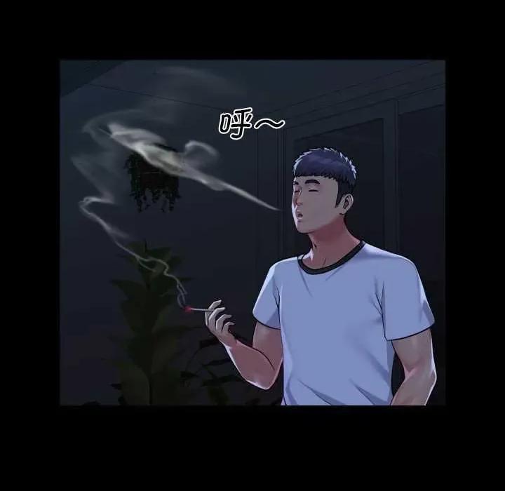 社区重建协会 敲开你的门-敲开你的门 第127话 第76页