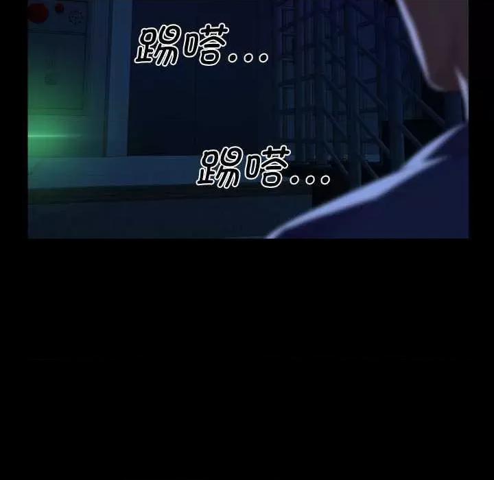 社区重建协会 敲开你的门-敲开你的门 第127话 第83页