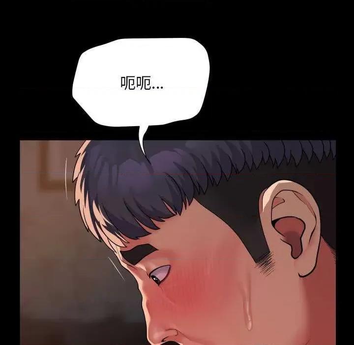 社区重建协会 敲开你的门-敲开你的门 第128话 第24页