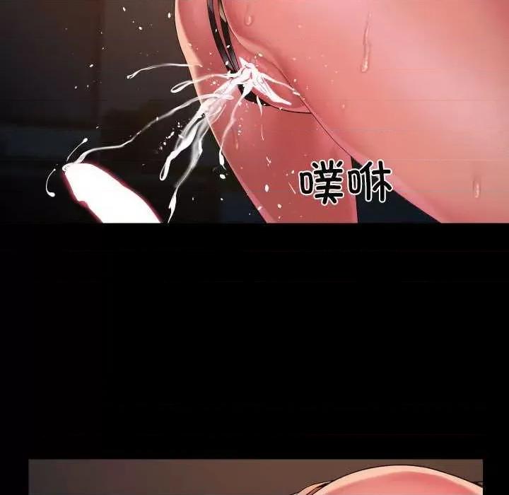 社区重建协会 敲开你的门-敲开你的门 第128话 第39页