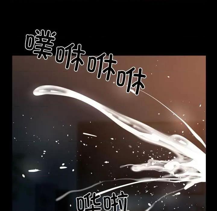 社区重建协会 敲开你的门-敲开你的门 第128话 第41页