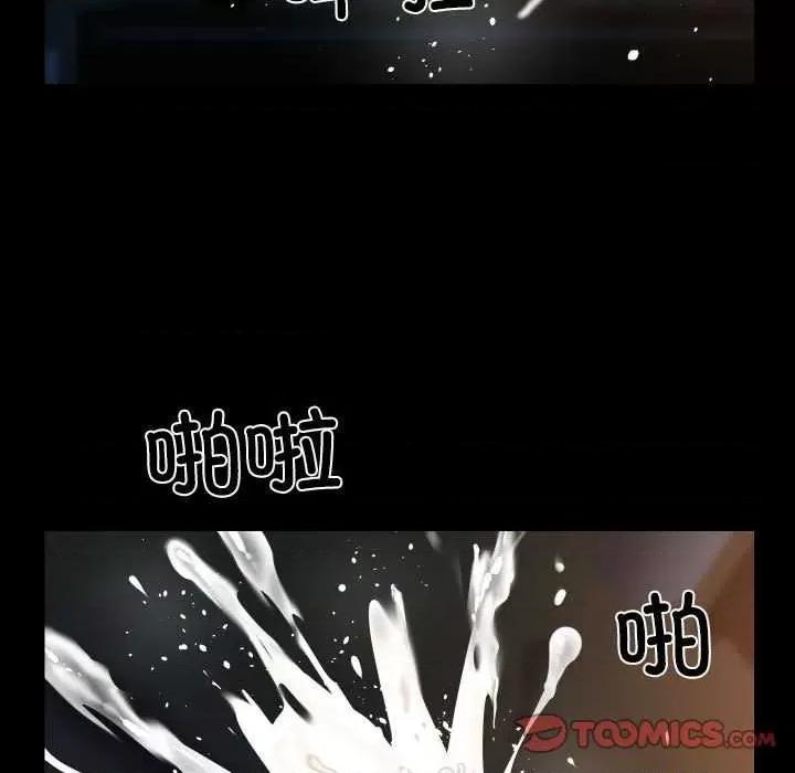 社区重建协会 敲开你的门-敲开你的门 第128话 第42页