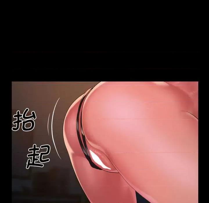 社区重建协会 敲开你的门-敲开你的门 第128话 第68页