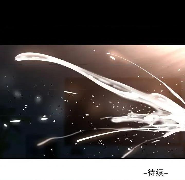 社区重建协会 敲开你的门-敲开你的门 第128话 第89页