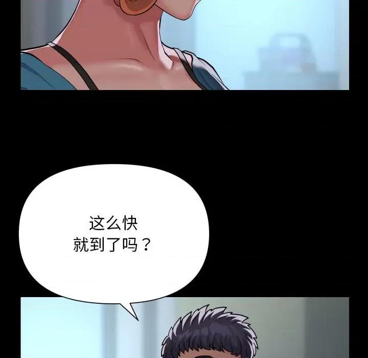 社区重建协会 敲开你的门-敲开你的门 第129话 第24页