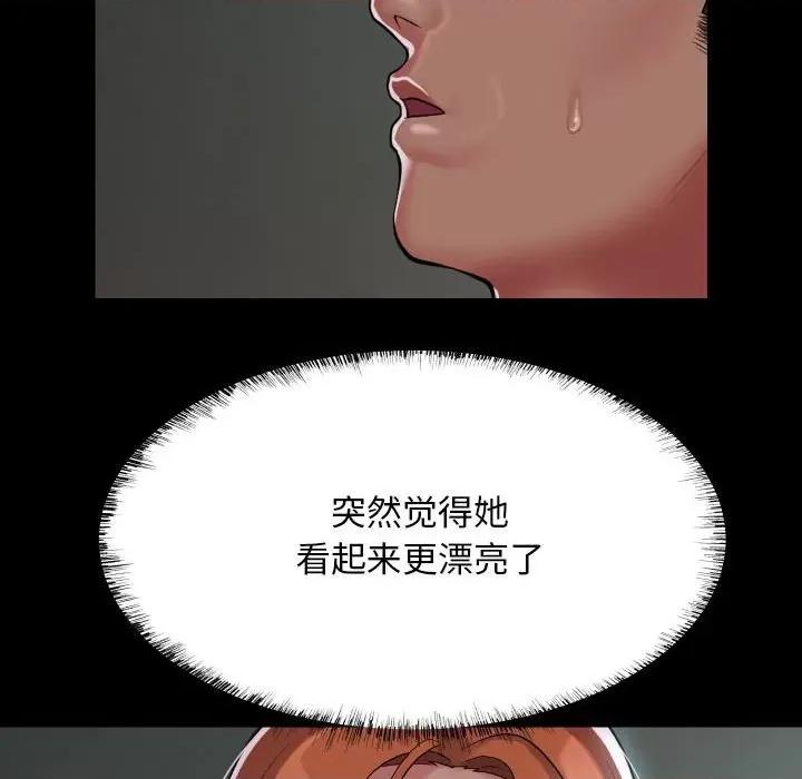 社区重建协会 敲开你的门-敲开你的门 第129话 第36页