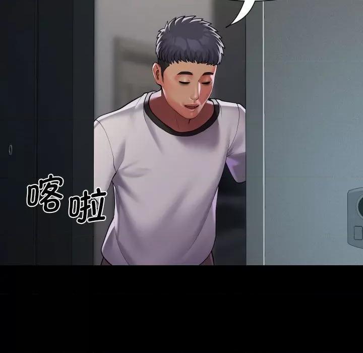 社区重建协会 敲开你的门-敲开你的门 第129话 第56页