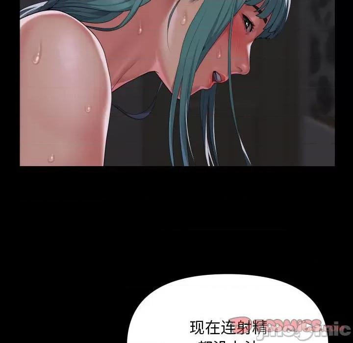 社区重建协会 敲开你的门-敲开你的门 第130话 第10页