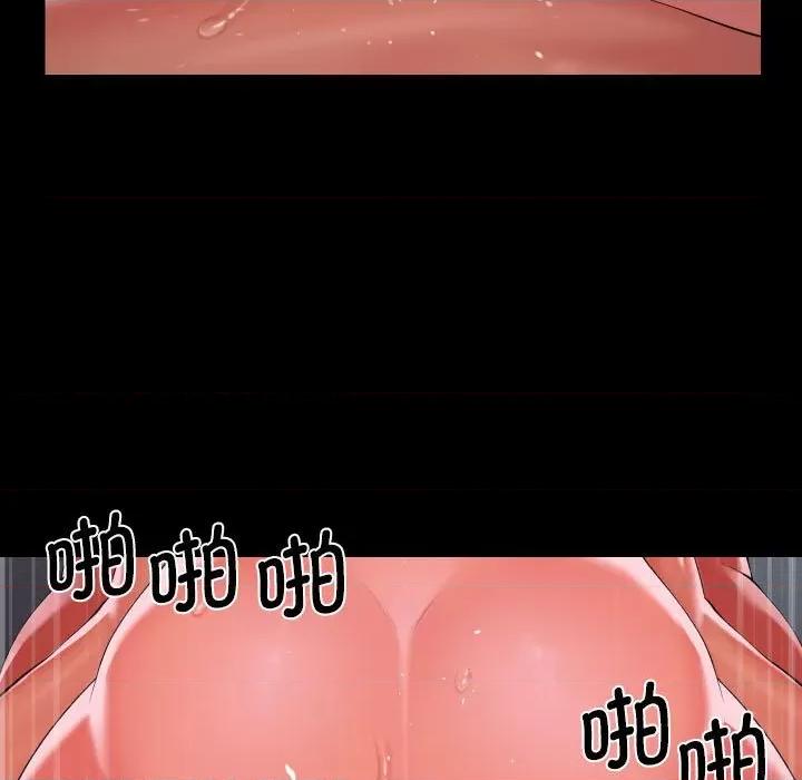 社区重建协会 敲开你的门-敲开你的门 第130话 第29页