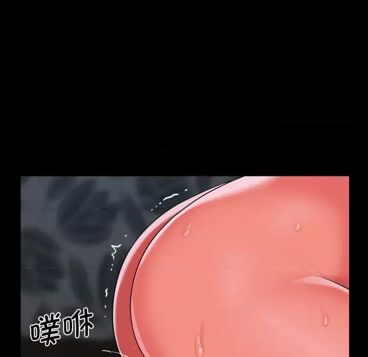 社区重建协会 敲开你的门-敲开你的门 第130话 第32页
