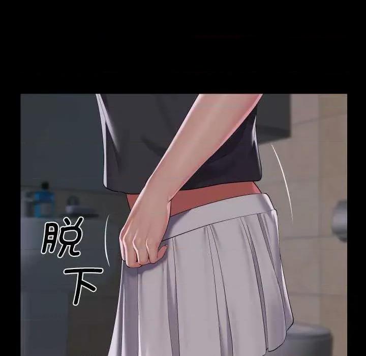 社区重建协会 敲开你的门-敲开你的门 第131话 第16页