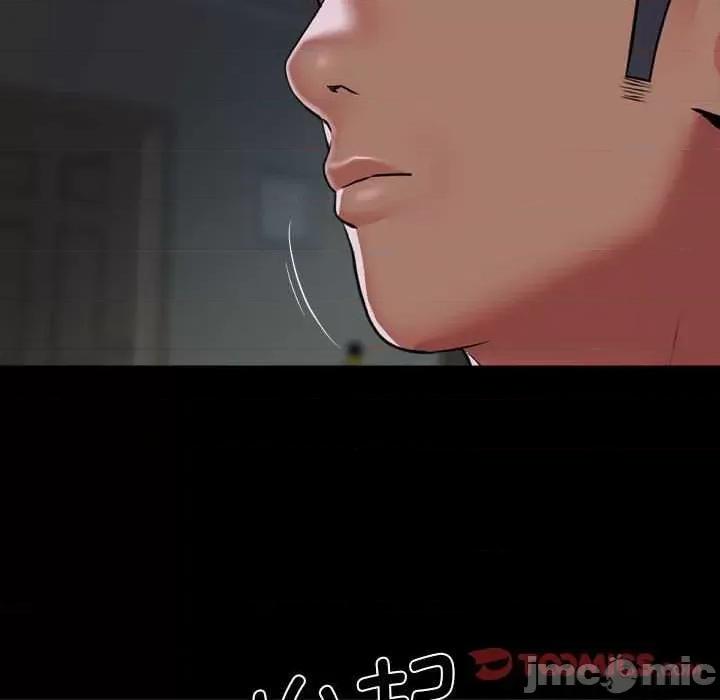 社区重建协会 敲开你的门-敲开你的门 第131话 第30页