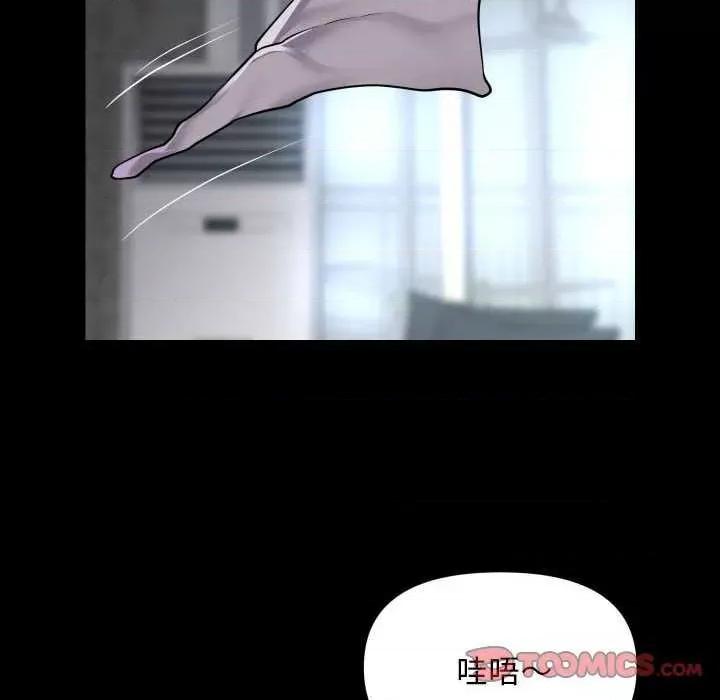 社区重建协会 敲开你的门-敲开你的门 第131话 第34页