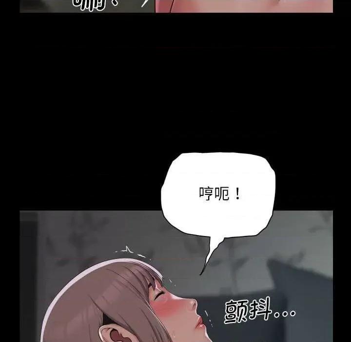 社区重建协会 敲开你的门-敲开你的门 第131话 第41页