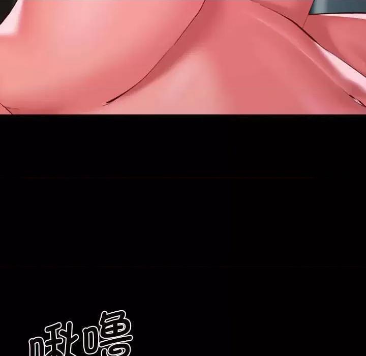 社区重建协会 敲开你的门-敲开你的门 第131话 第52页