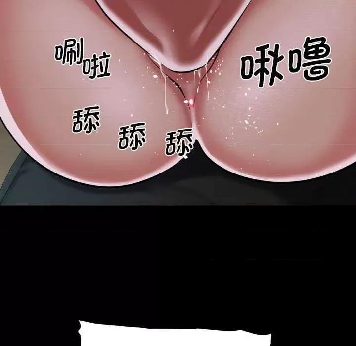 社区重建协会 敲开你的门-敲开你的门 第131话 第61页