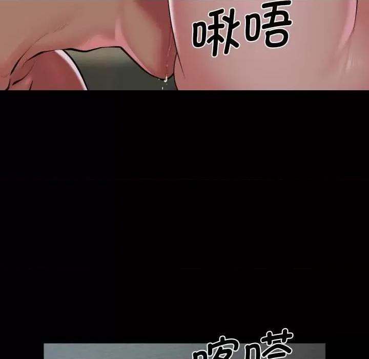 社区重建协会 敲开你的门-敲开你的门 第131话 第64页