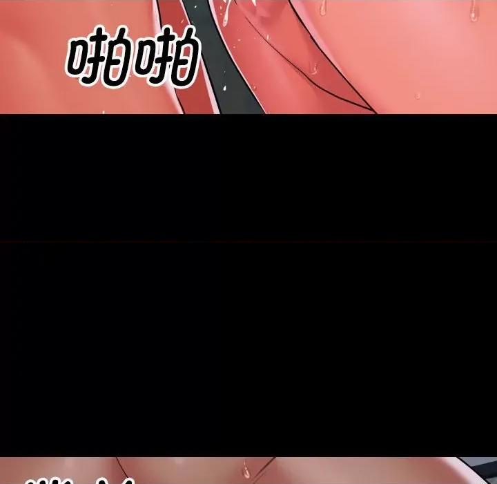 社区重建协会 敲开你的门-敲开你的门 第132话 第16页