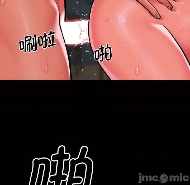 社区重建协会 敲开你的门-敲开你的门 第132话 第20页