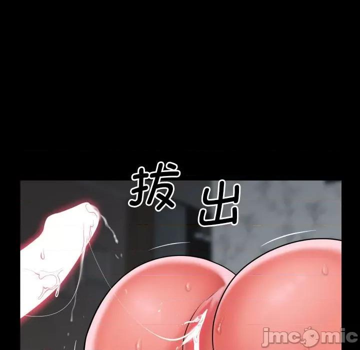 社区重建协会 敲开你的门-敲开你的门 第132话 第25页
