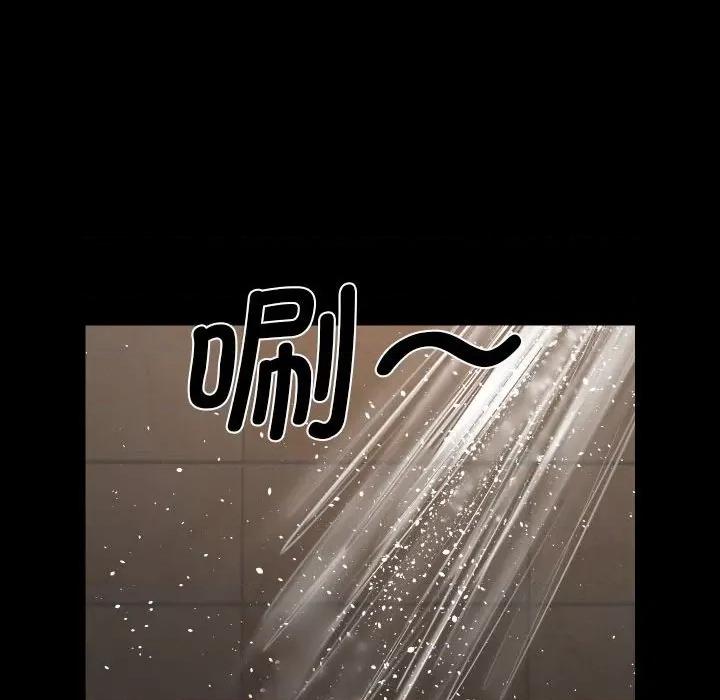 社区重建协会 敲开你的门-敲开你的门 第132话 第47页