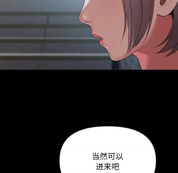 社区重建协会 敲开你的门-敲开你的门 第132话 第64页