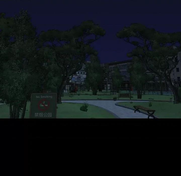 社区重建协会 敲开你的门-敲开你的门 第132话 第84页