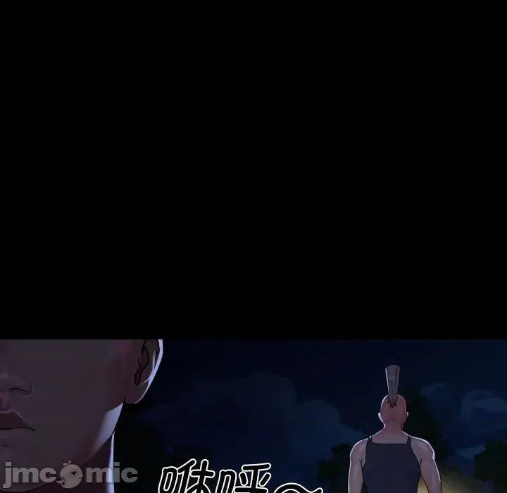 社区重建协会 敲开你的门-敲开你的门 第133话 第45页