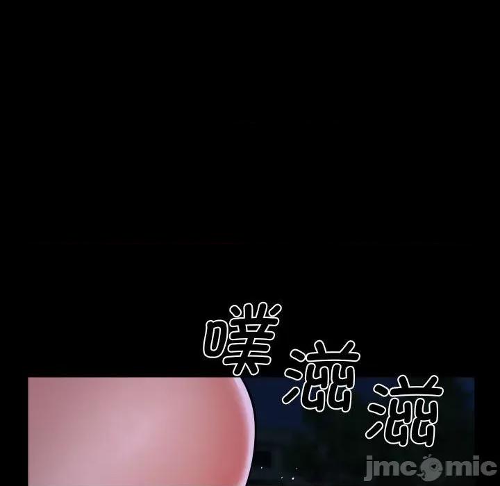 社区重建协会 敲开你的门-敲开你的门 第133话 第80页