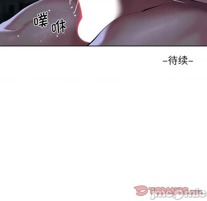社区重建协会 敲开你的门-敲开你的门 第133话 第90页