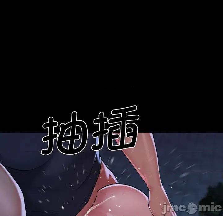 社区重建协会 敲开你的门-敲开你的门 第134话 第35页