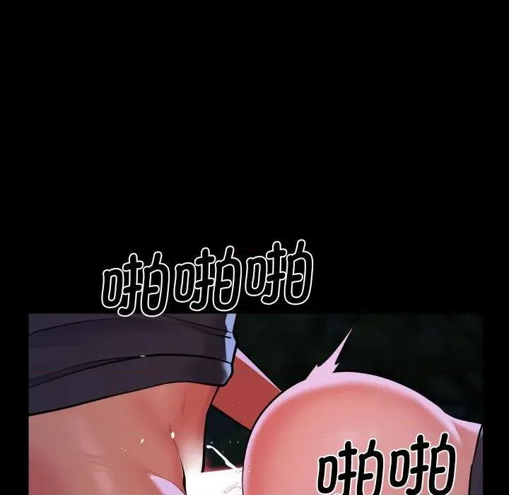 社区重建协会 敲开你的门-敲开你的门 第134话 第37页