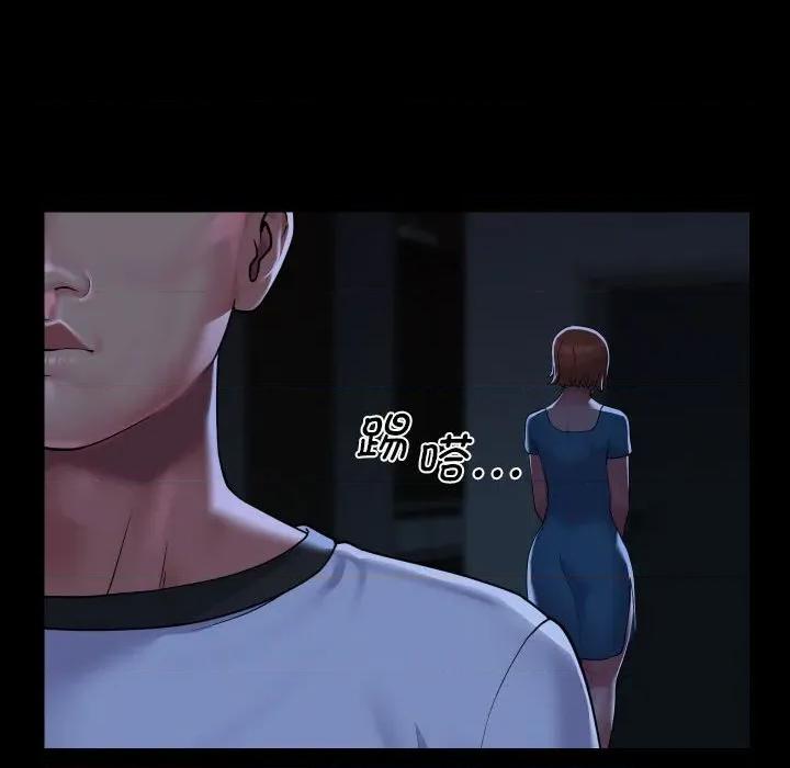 社区重建协会 敲开你的门-敲开你的门 第134话 第89页