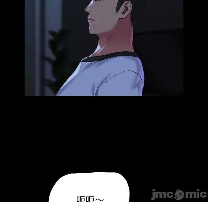 社区重建协会 敲开你的门-敲开你的门 第135话 第20页