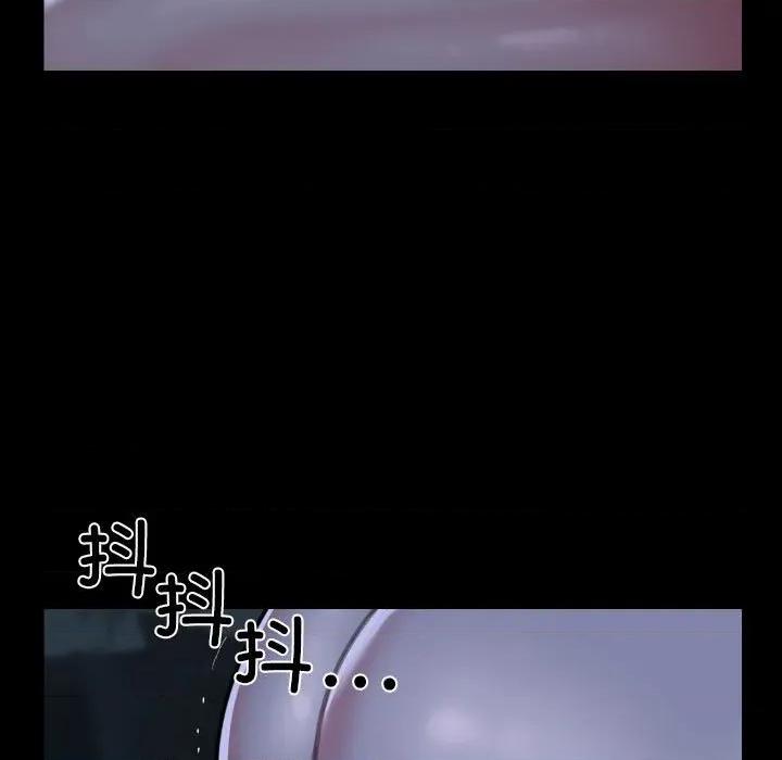 社区重建协会 敲开你的门-敲开你的门 第135话 第84页