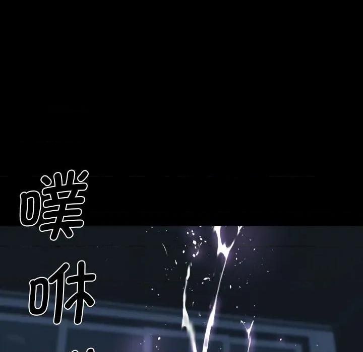 社区重建协会 敲开你的门-敲开你的门 第135话 第87页