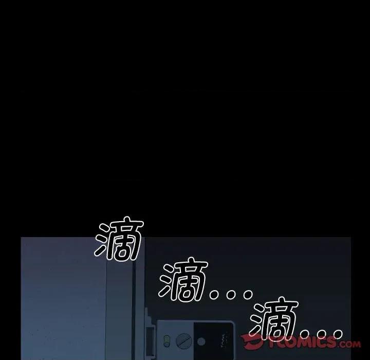 社区重建协会 敲开你的门-敲开你的门 第137话 第42页