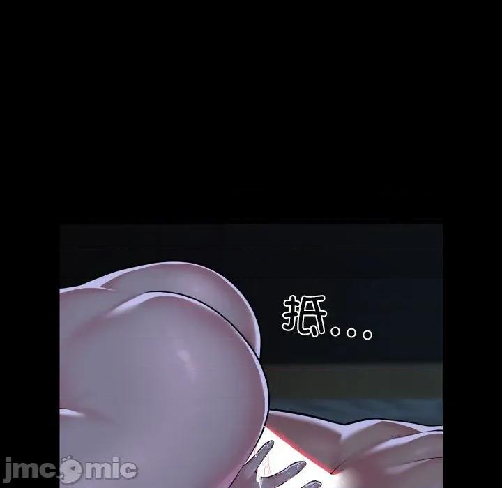 社区重建协会 敲开你的门-敲开你的门 第137话 第55页