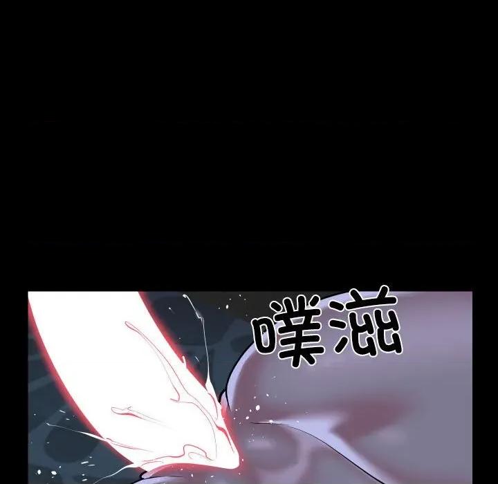 社区重建协会 敲开你的门-敲开你的门 第137话 第72页