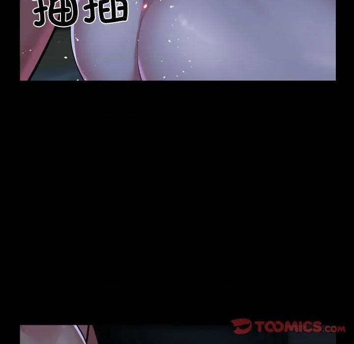 社区重建协会 敲开你的门-敲开你的门 第137话 第82页