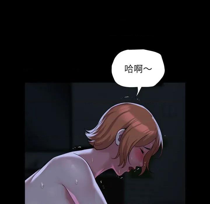 社区重建协会 敲开你的门-敲开你的门 第137话 第84页