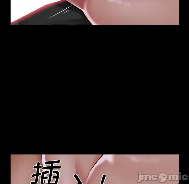 社区重建协会 敲开你的门-敲开你的门 第138话 第65页