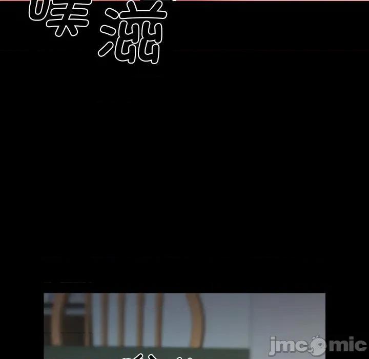 社区重建协会 敲开你的门-敲开你的门 第138话 第80页
