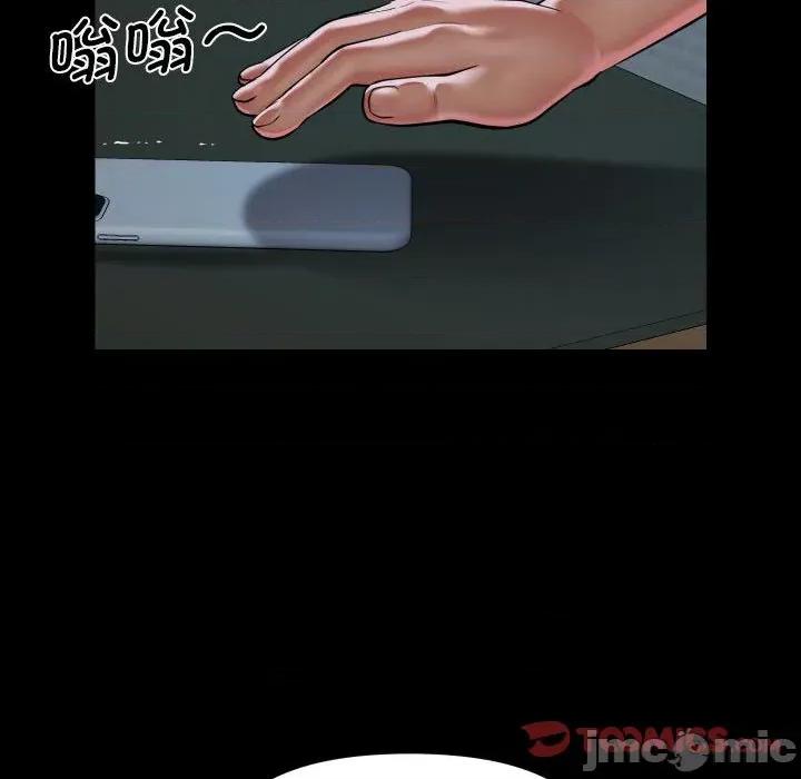 社区重建协会 敲开你的门-敲开你的门 第138话 第90页