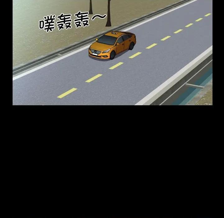 社区重建协会 敲开你的门-敲开你的门 第139话 第68页