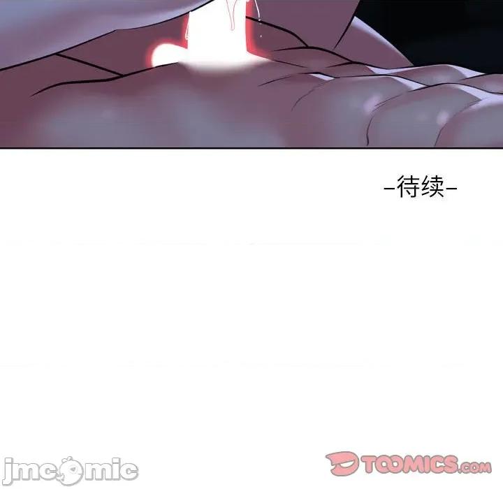 社区重建协会 敲开你的门-敲开你的门 第139话 第90页