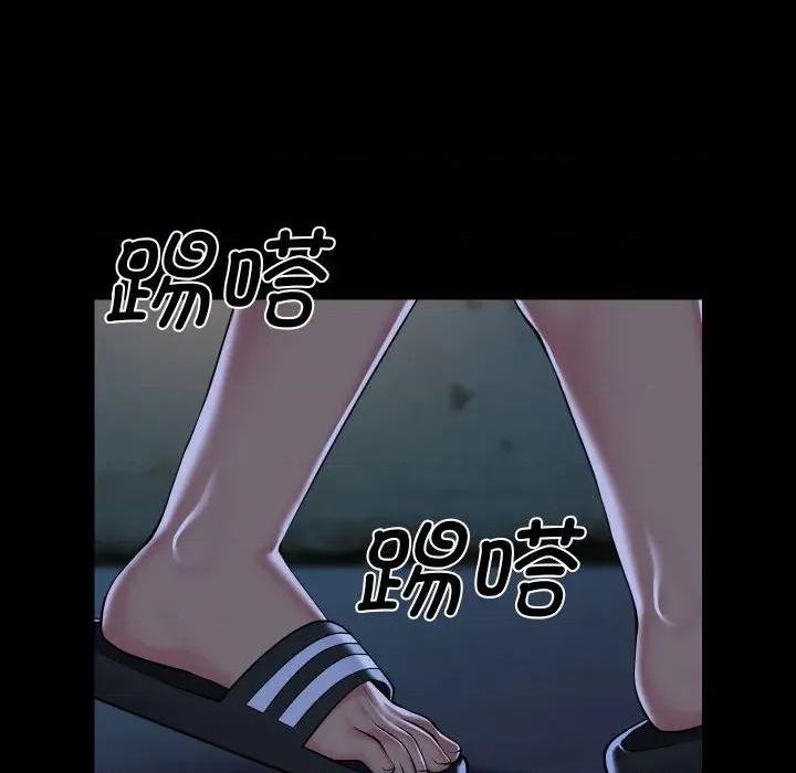 社区重建协会 敲开你的门-敲开你的门 第140话 第64页