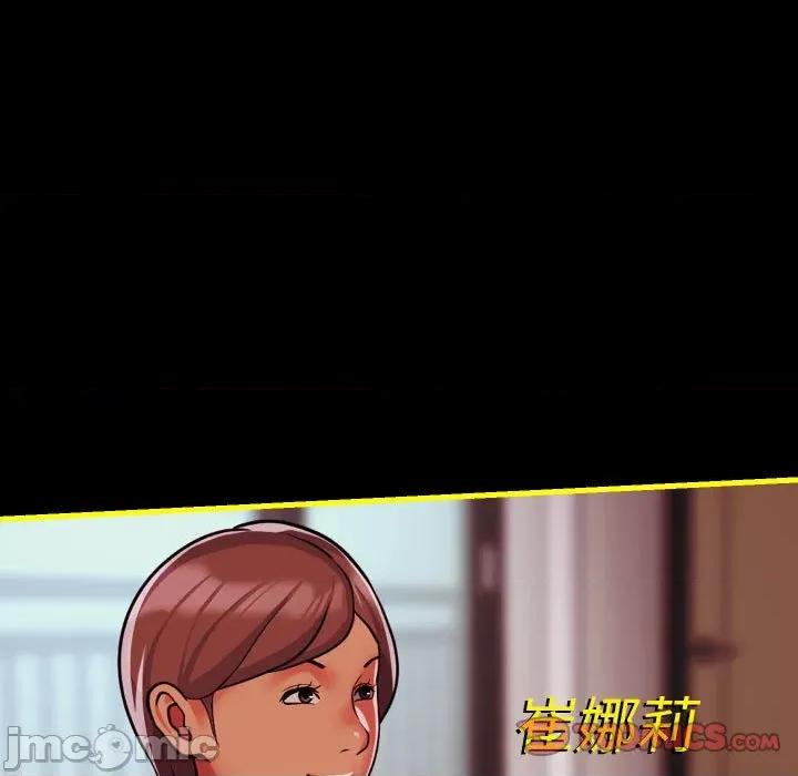 社区重建协会 敲开你的门-敲开你的门 第140话 第120页